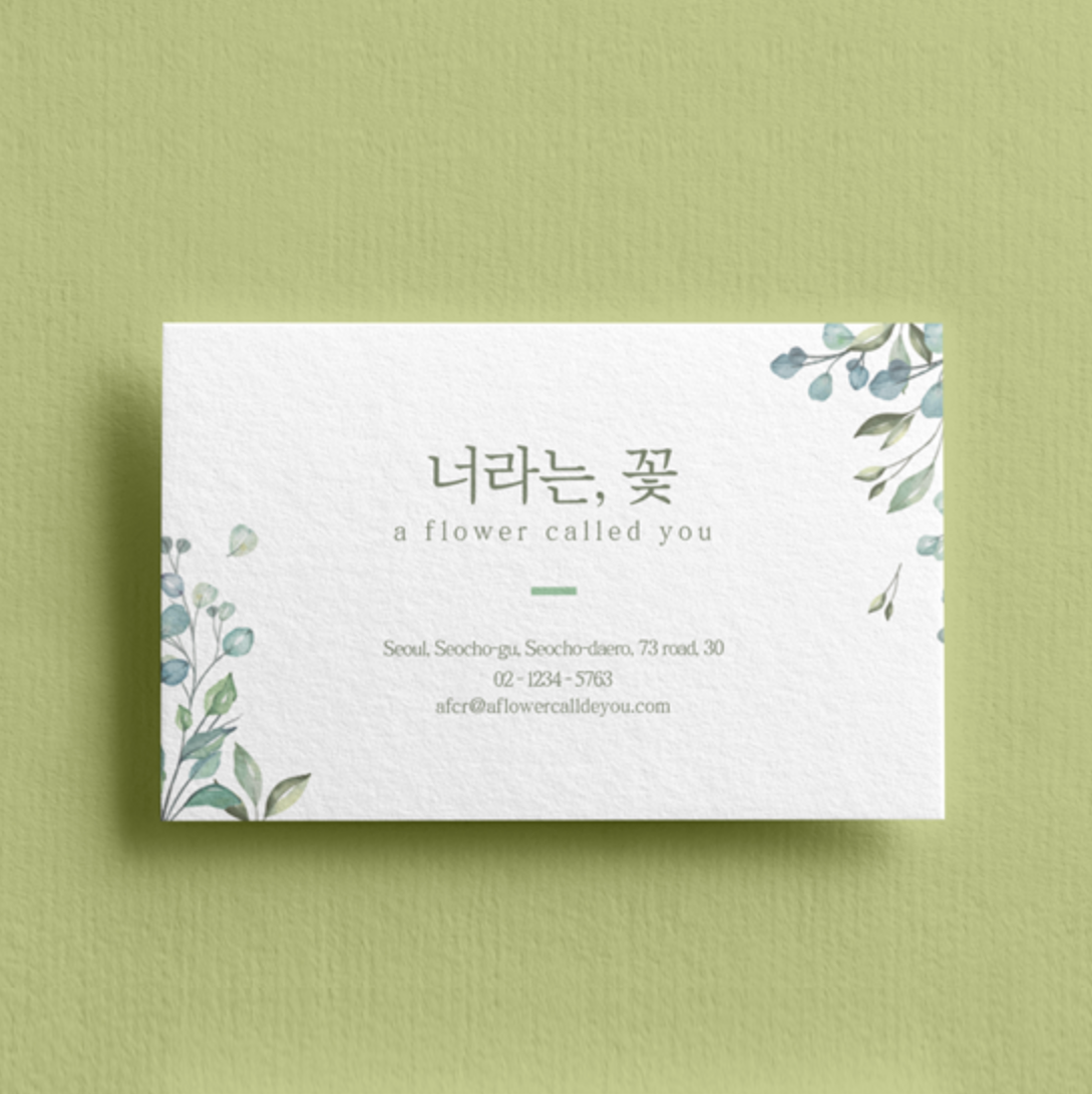 명함 인쇄 카테고리